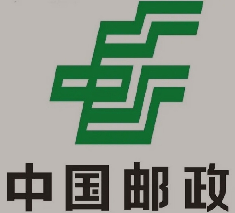 思茅邮政ems快递