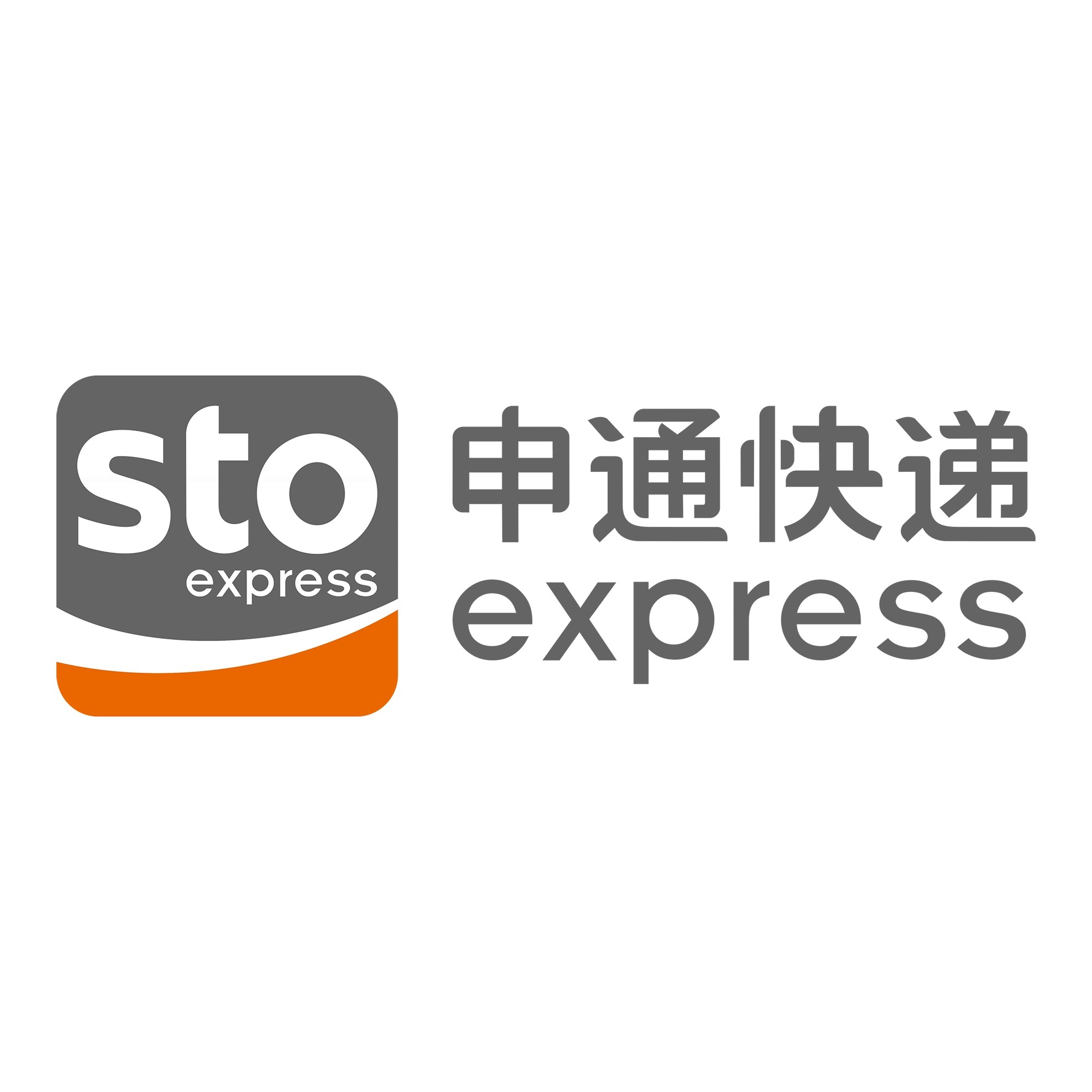 思茅申通快递
