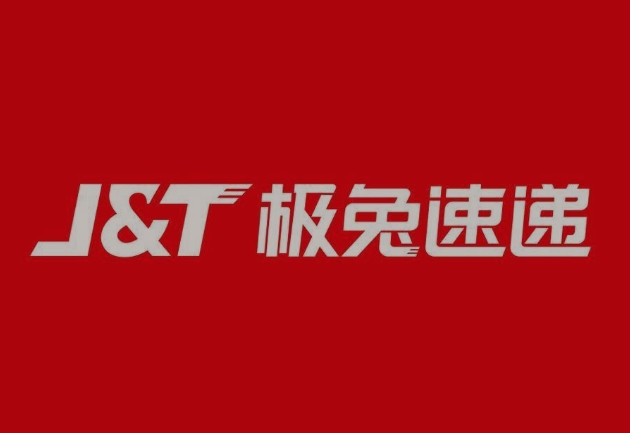 思茅极兔快递
