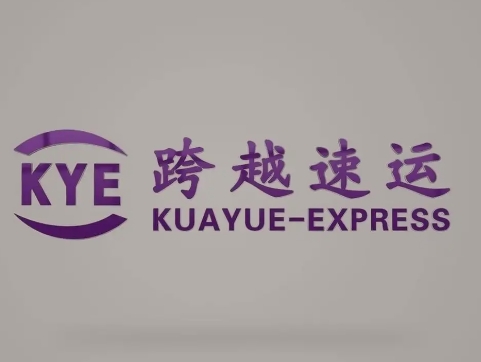 思茅跨越快递