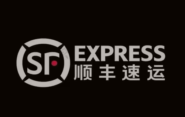 思茅顺丰快递